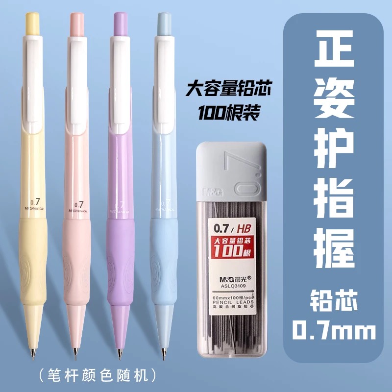 Juego de lápices automáticos M - Staedtler Pencil Lumocolor reseña y precio